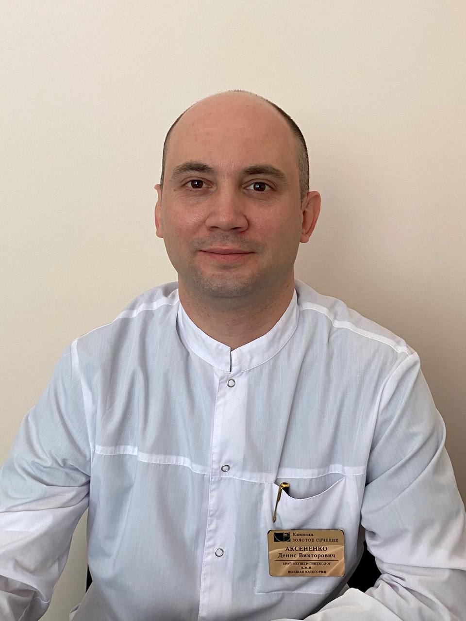 Ставрополь аксененко. УГМУ клинический психолог