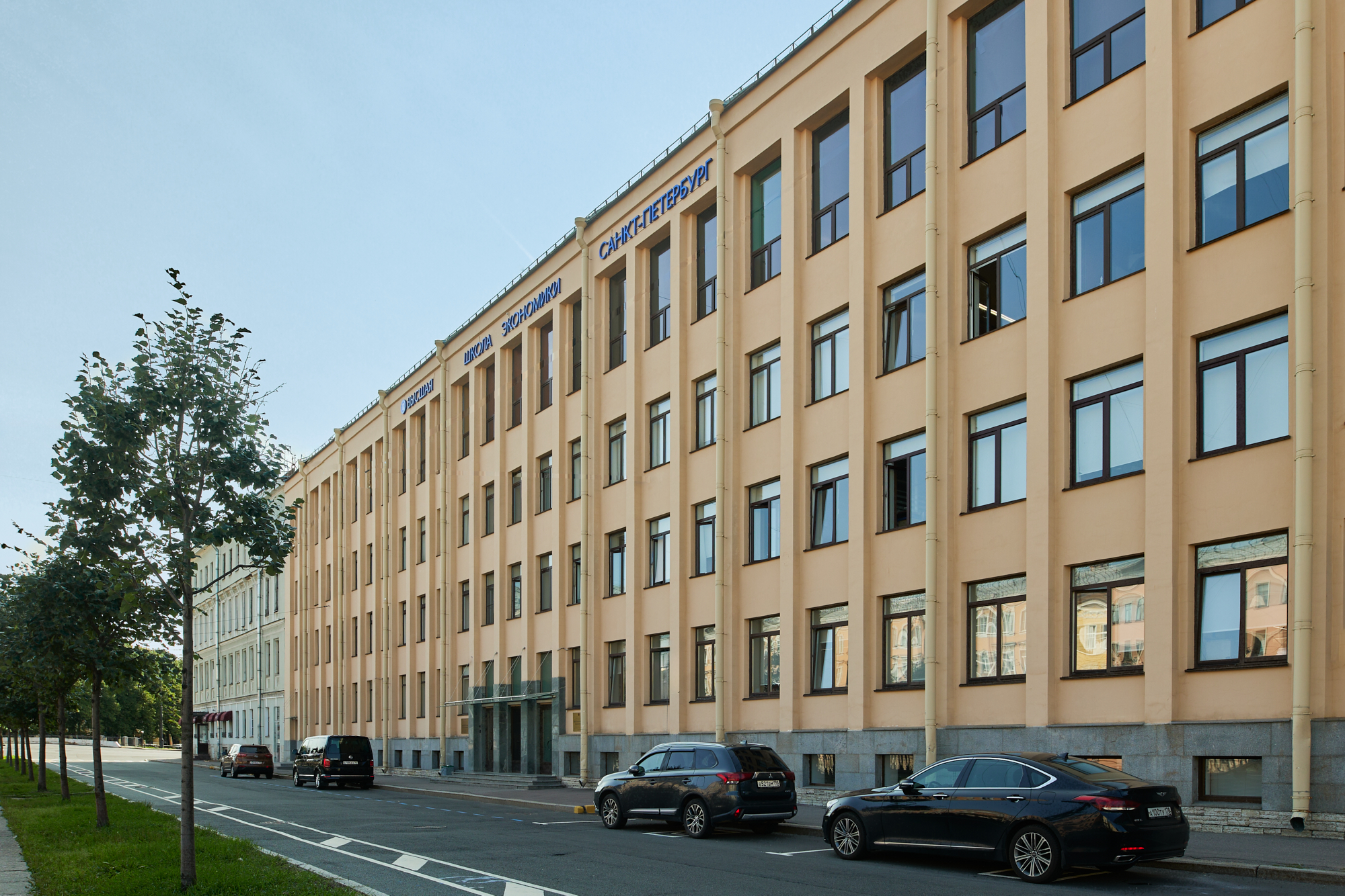 Петербург станет площадкой для глобального академического форума