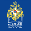 Академия гражданской защиты Министерства Российской Федерации по делам гражданской обороны, чрезвычайным ситуациям и ликвидации последствий стихийных бедствий имени генерал-лейтенанта Д.И.Михайлика